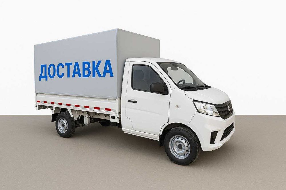 перевозка доставка