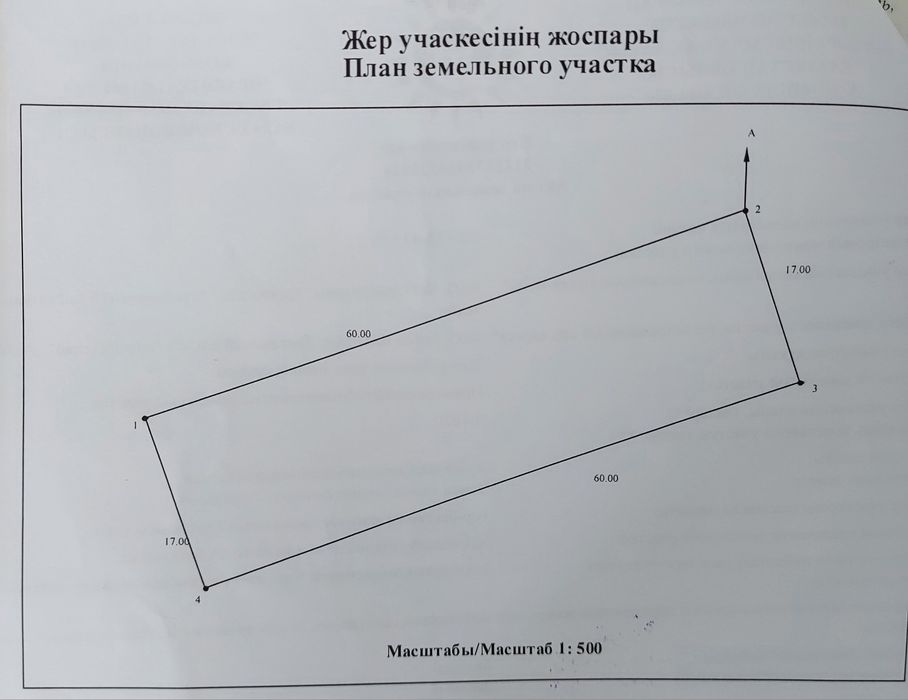 Продам дачный участок в с/о Агротехснаб (хуторок)