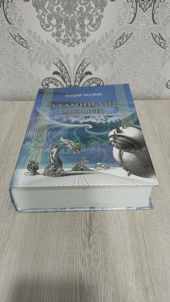 книги 3 штуки каждый штук 70 000 тысяч сум