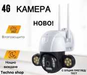 Външна Full HD камера за наблюдение