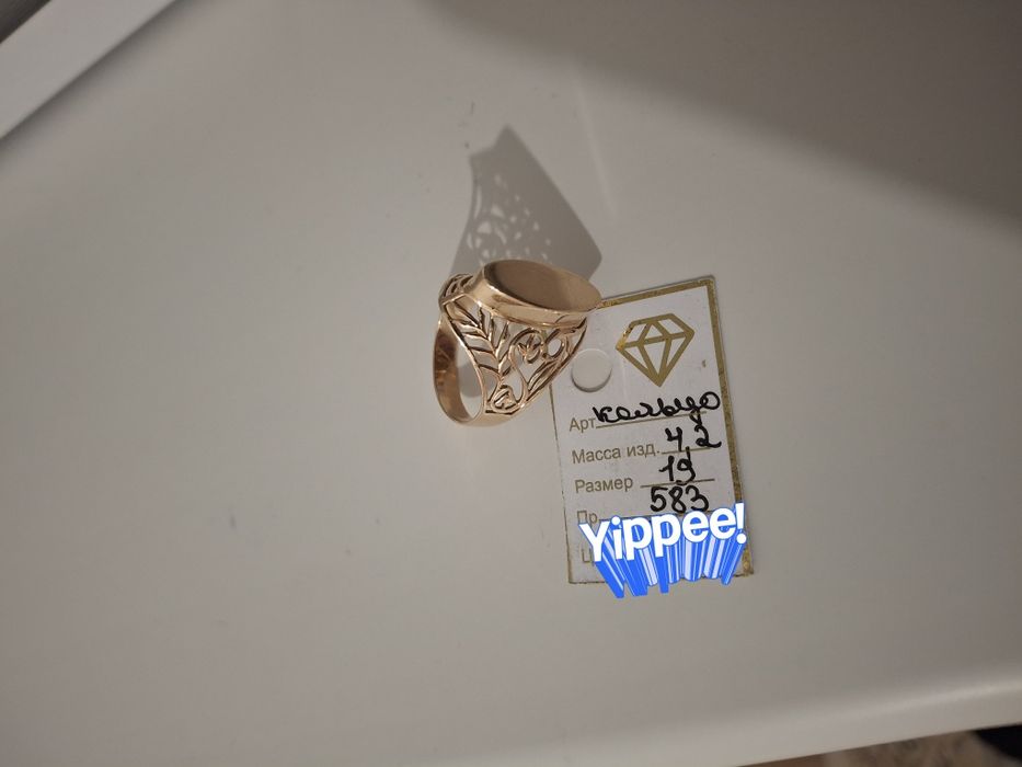Колцо золото россия