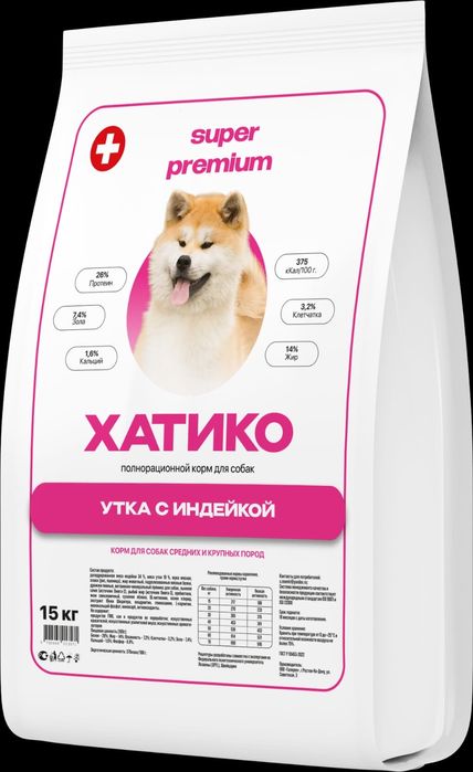 Корм для собак и кошек.