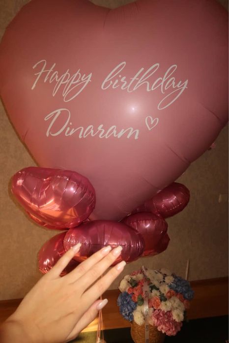 Гигант шар+7 шт журек шарлар