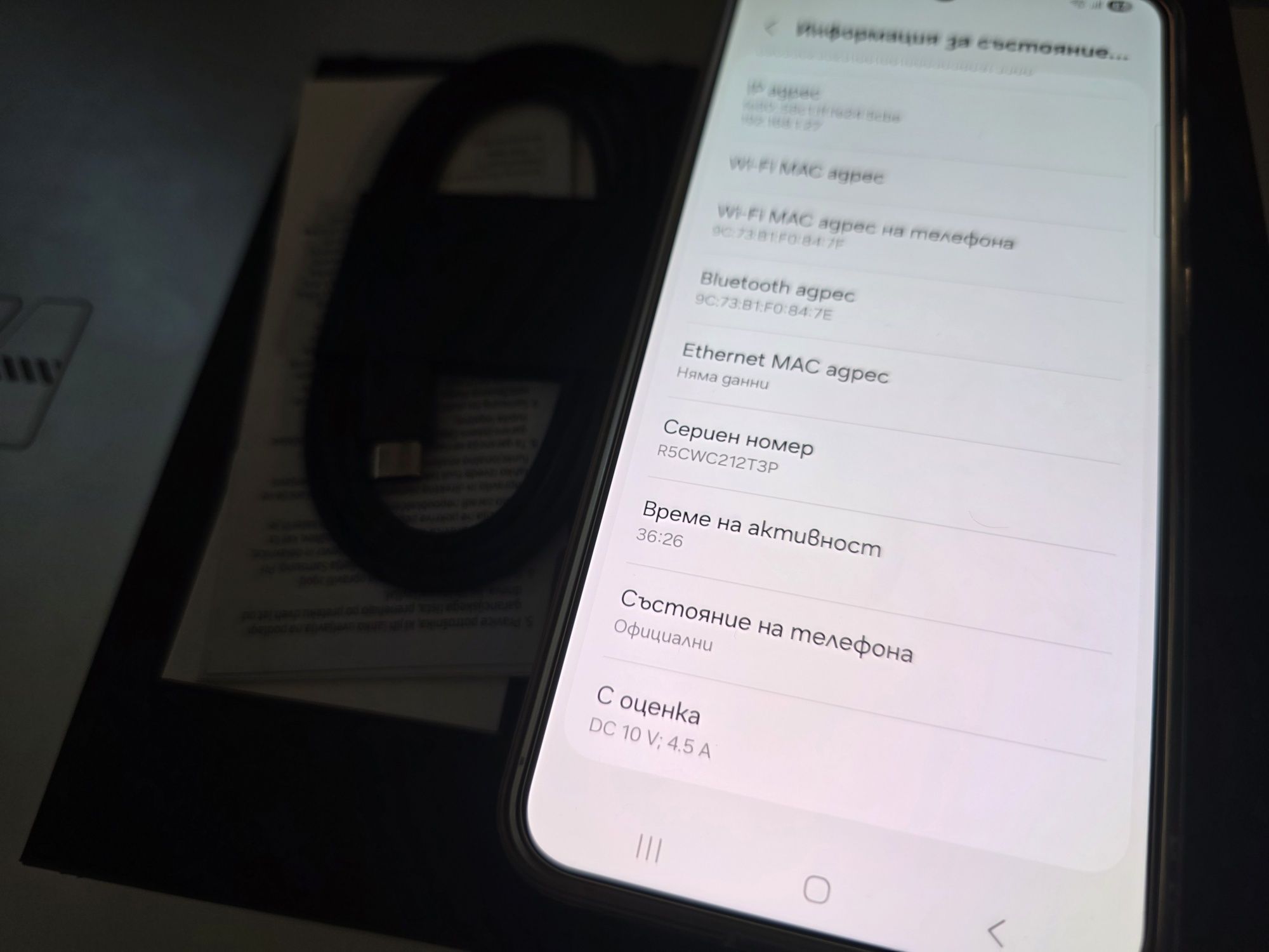 Samsung Galaxy S24+  12/256GB,неразличим от нов