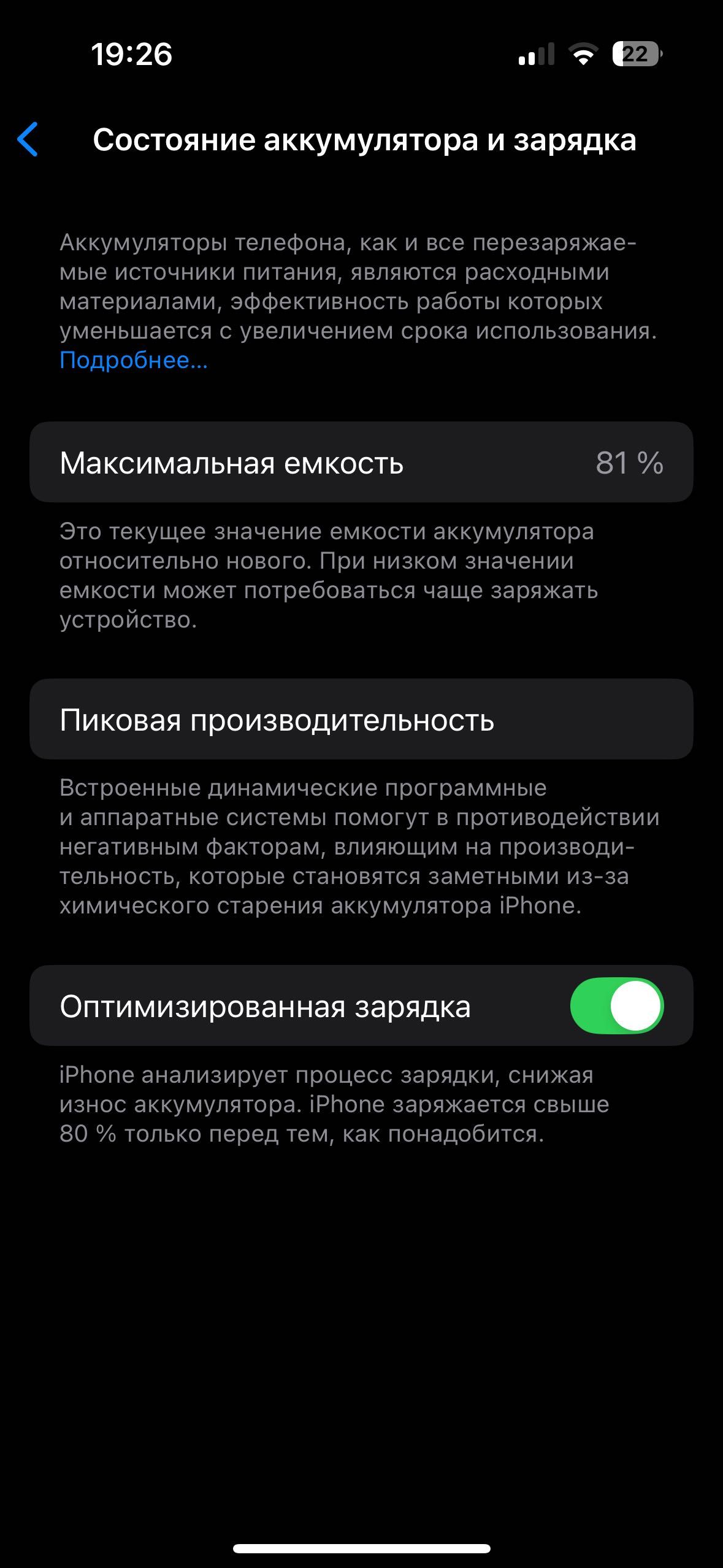 iPhone 14 Pro 128GB – Silver | Полный комплект | ideal
