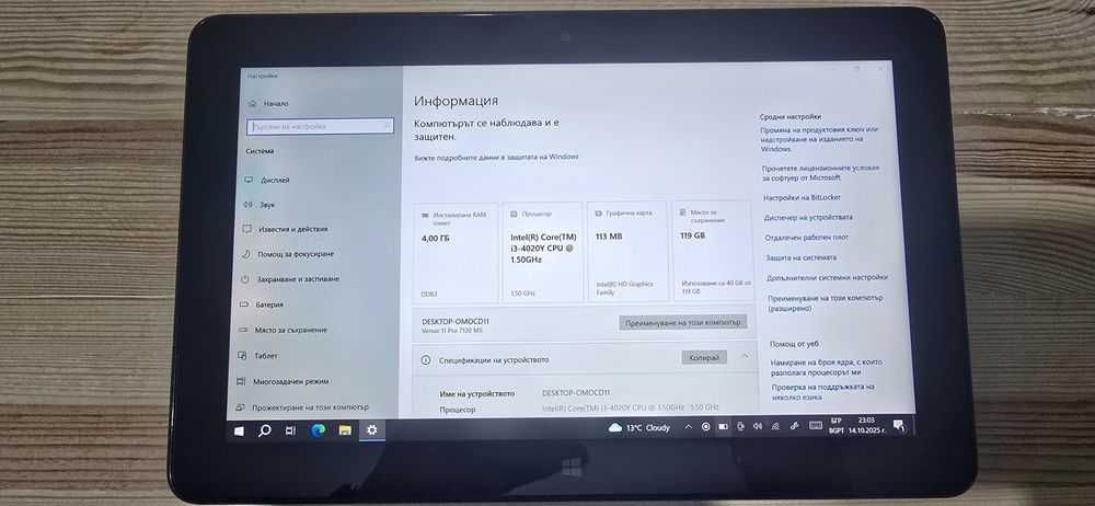 Dell Venue 11 Pro 7130 Windows 10