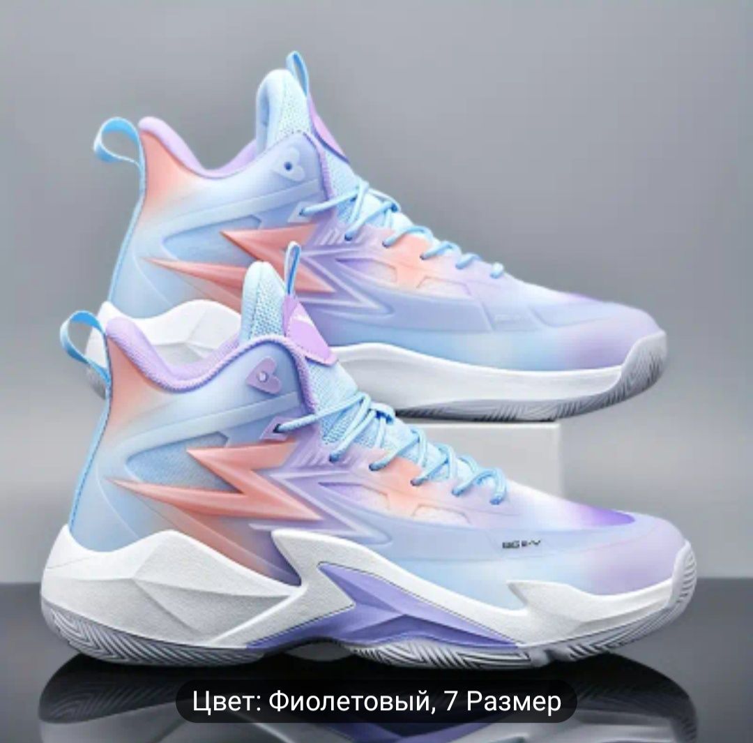 Спортивные Кроссовки