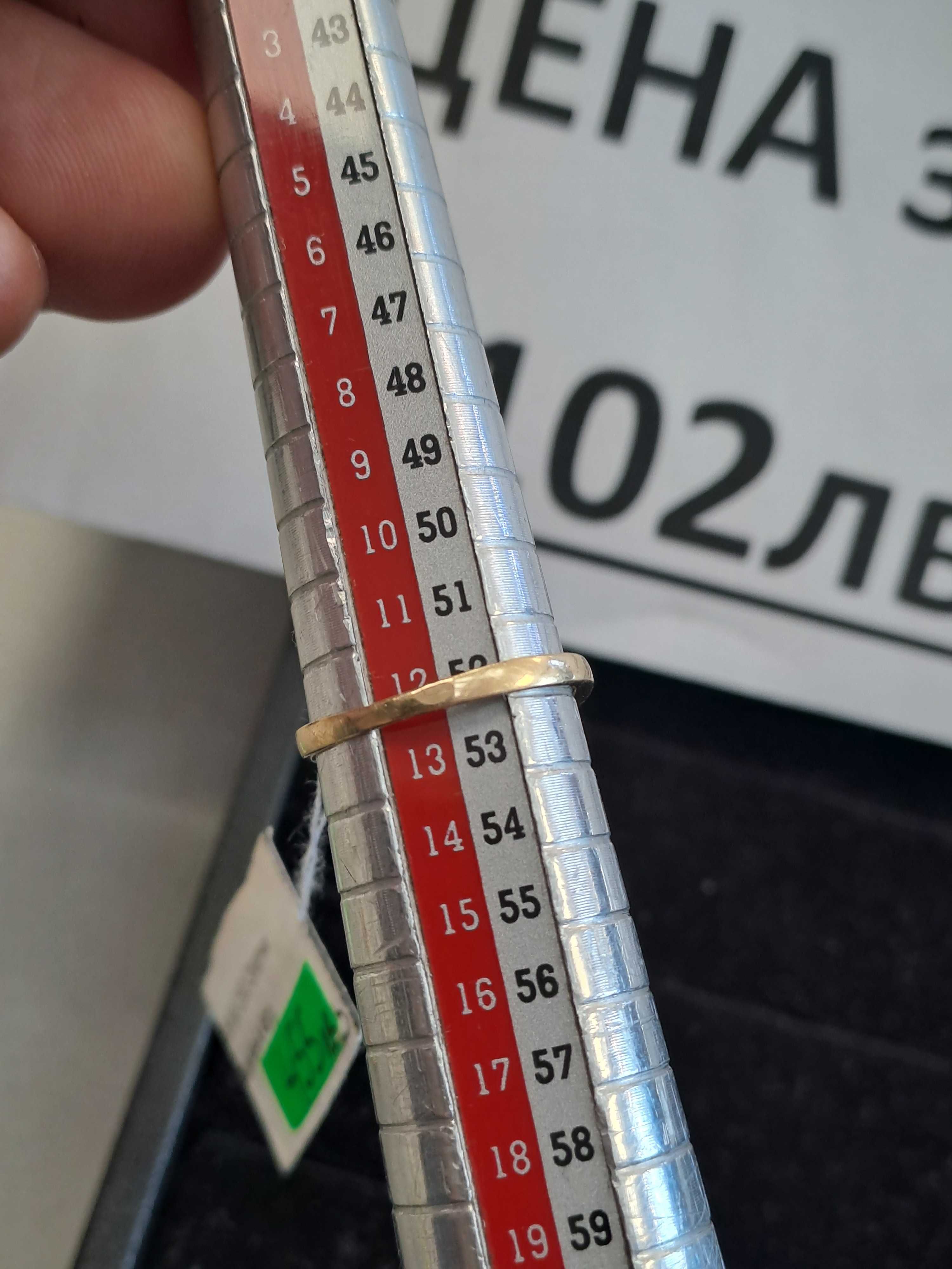 Дамски златен пръстен - 4,46 гр. - 14к. - НАМАЛЕНО