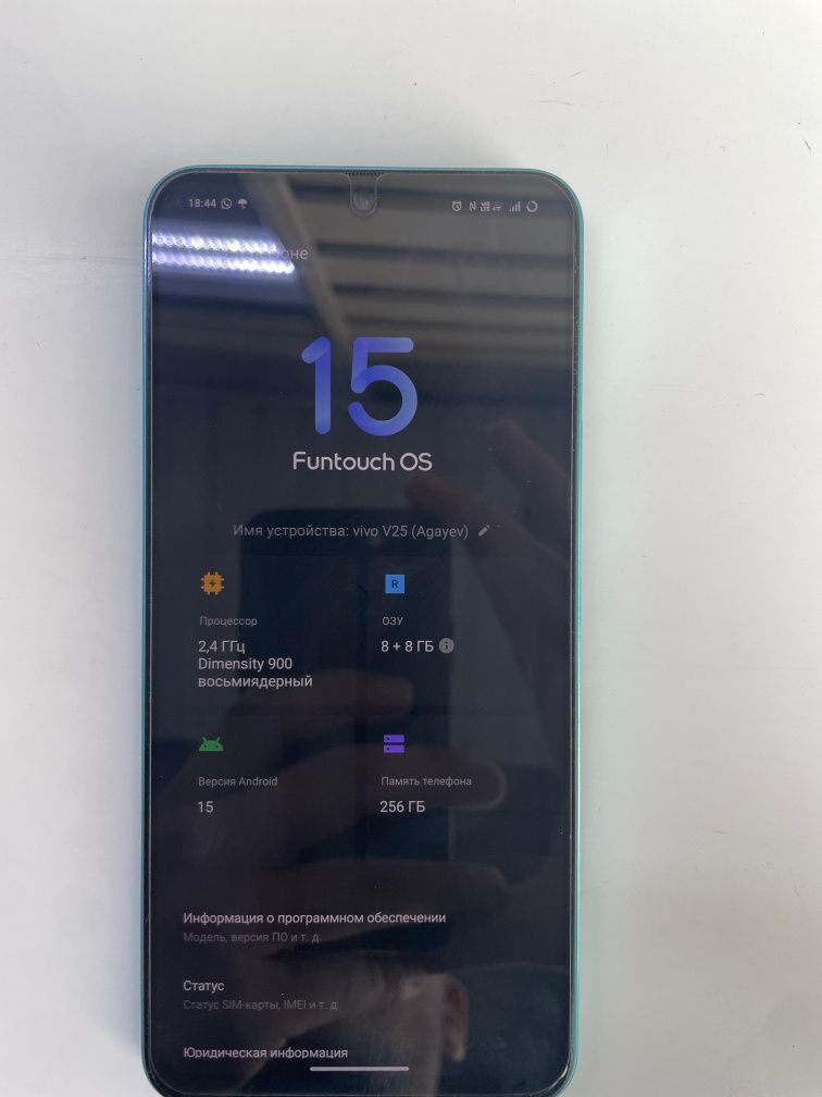 Vivo V25 5G  8/+8/256