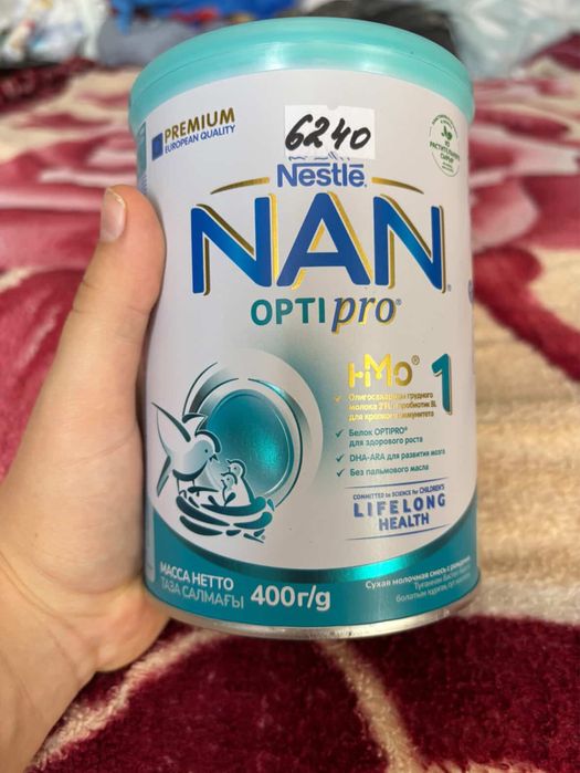 Продам новую смесь