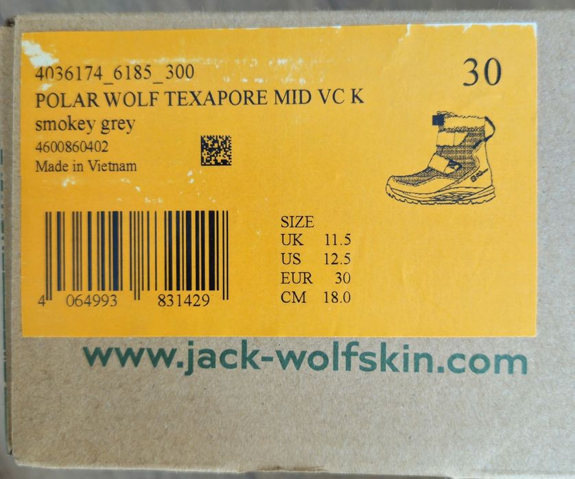 Детски зимни обувки Jack Wolfskin POLAR WOLF TEXAPORE, р. 30
104,93 л