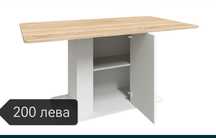 Трапезна маса с шкаф
