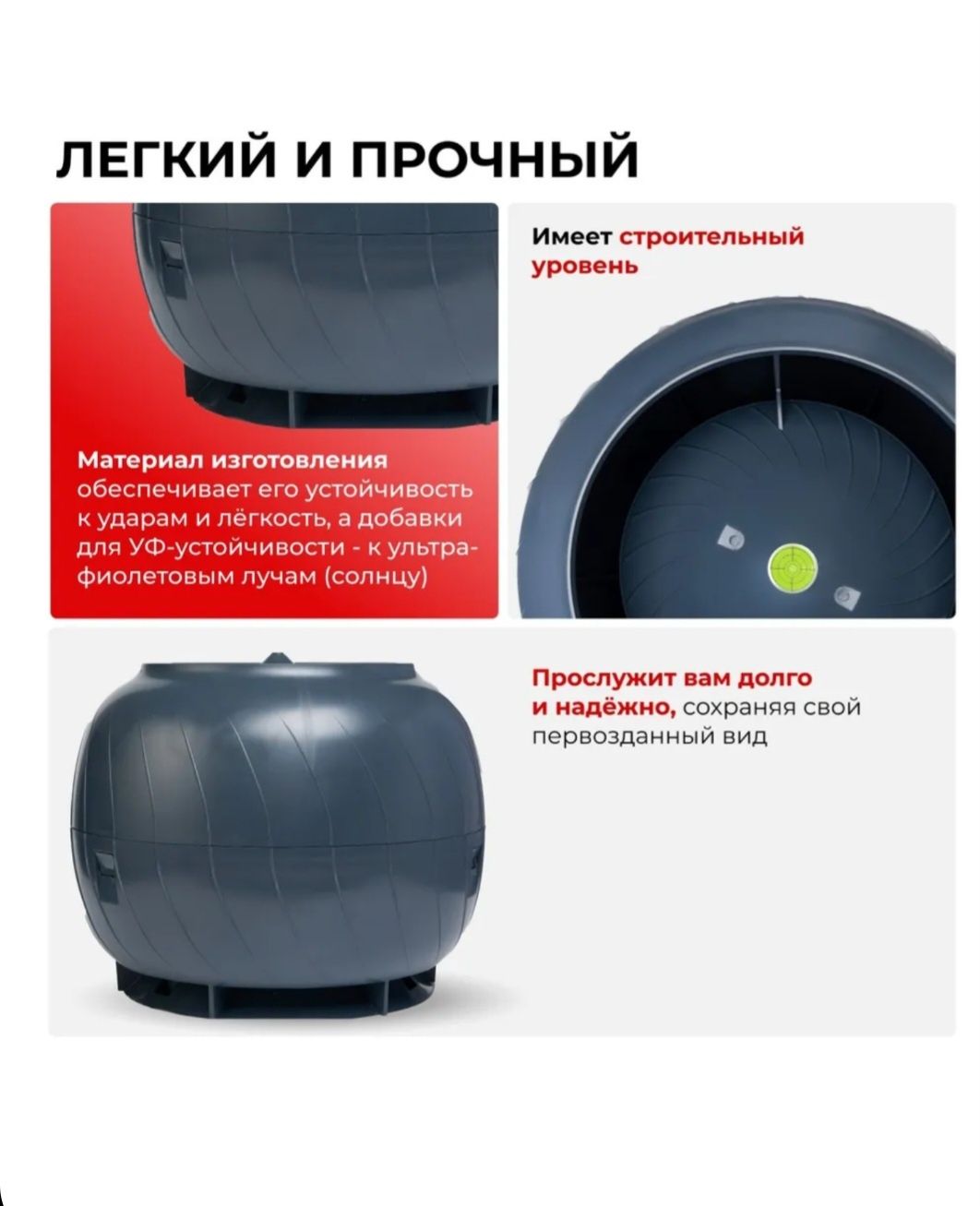 Вентиляционный выход со статичным колпаком