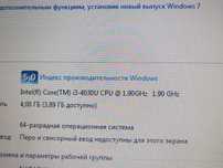 Asus X 554l в хорошем состоянии