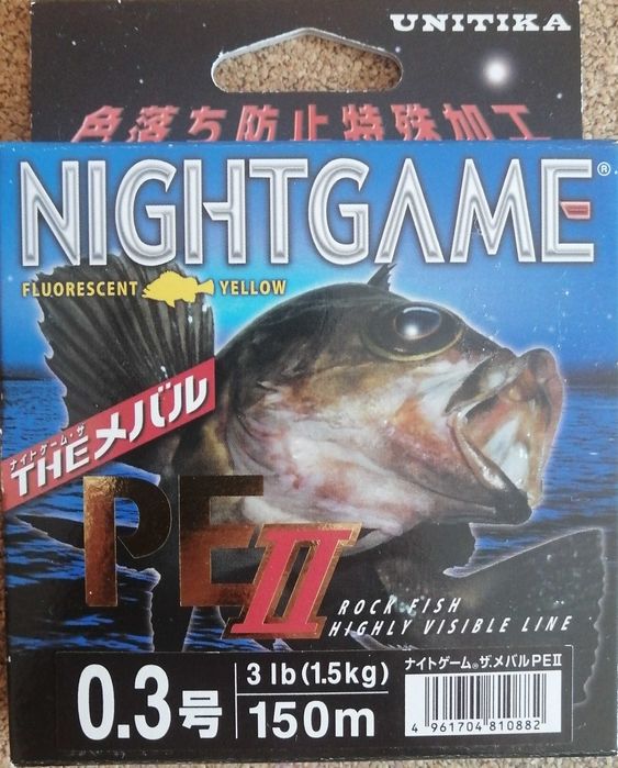 Плетено влакно Unitika Night Game PE II