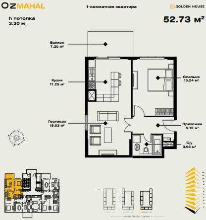 V075 ПРОДАЕТСЯ квартира Дархан ЖК OZ Mahal 2/6/14 52,73м2