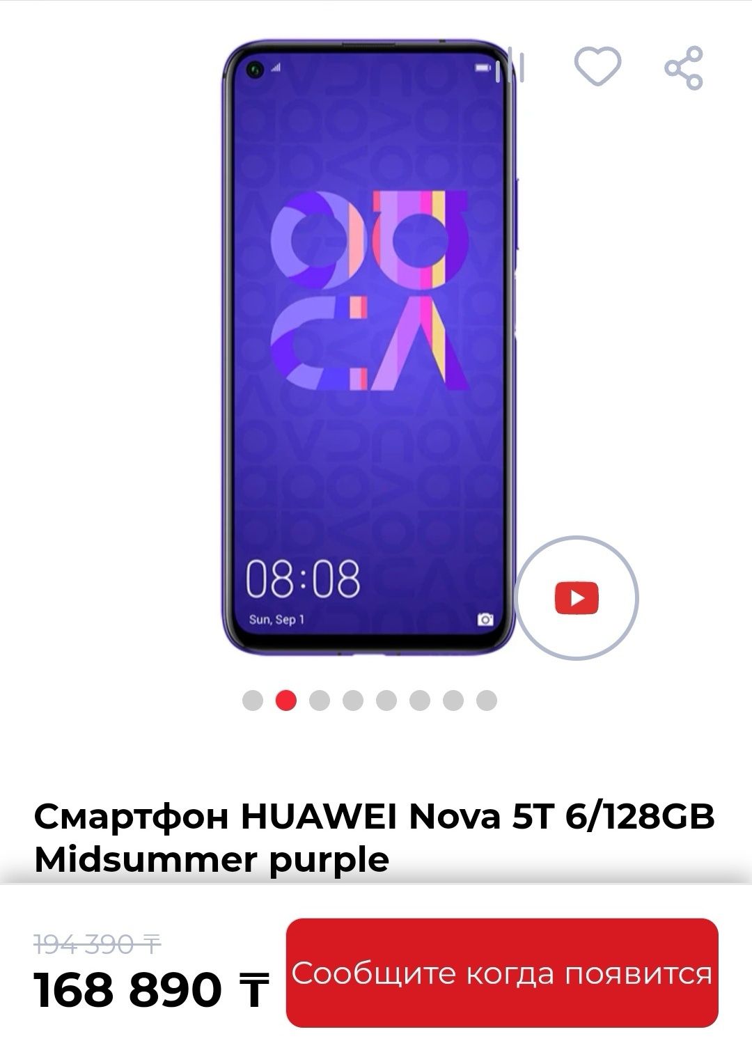 Продам хуавей nova 5t и oppo a3s