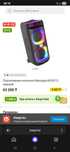 Магазин Аман Kakusiga KK 8212 60w