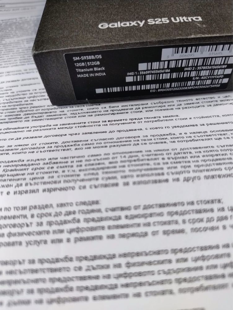 Samsung Galaxy S25 Ultra 512 ГАРАНЦИЯ