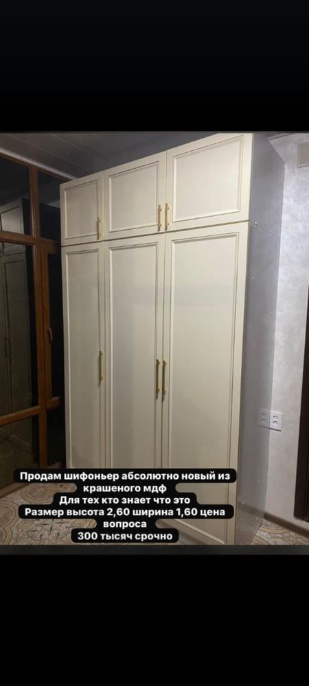 Прихожая из качественного МДФ