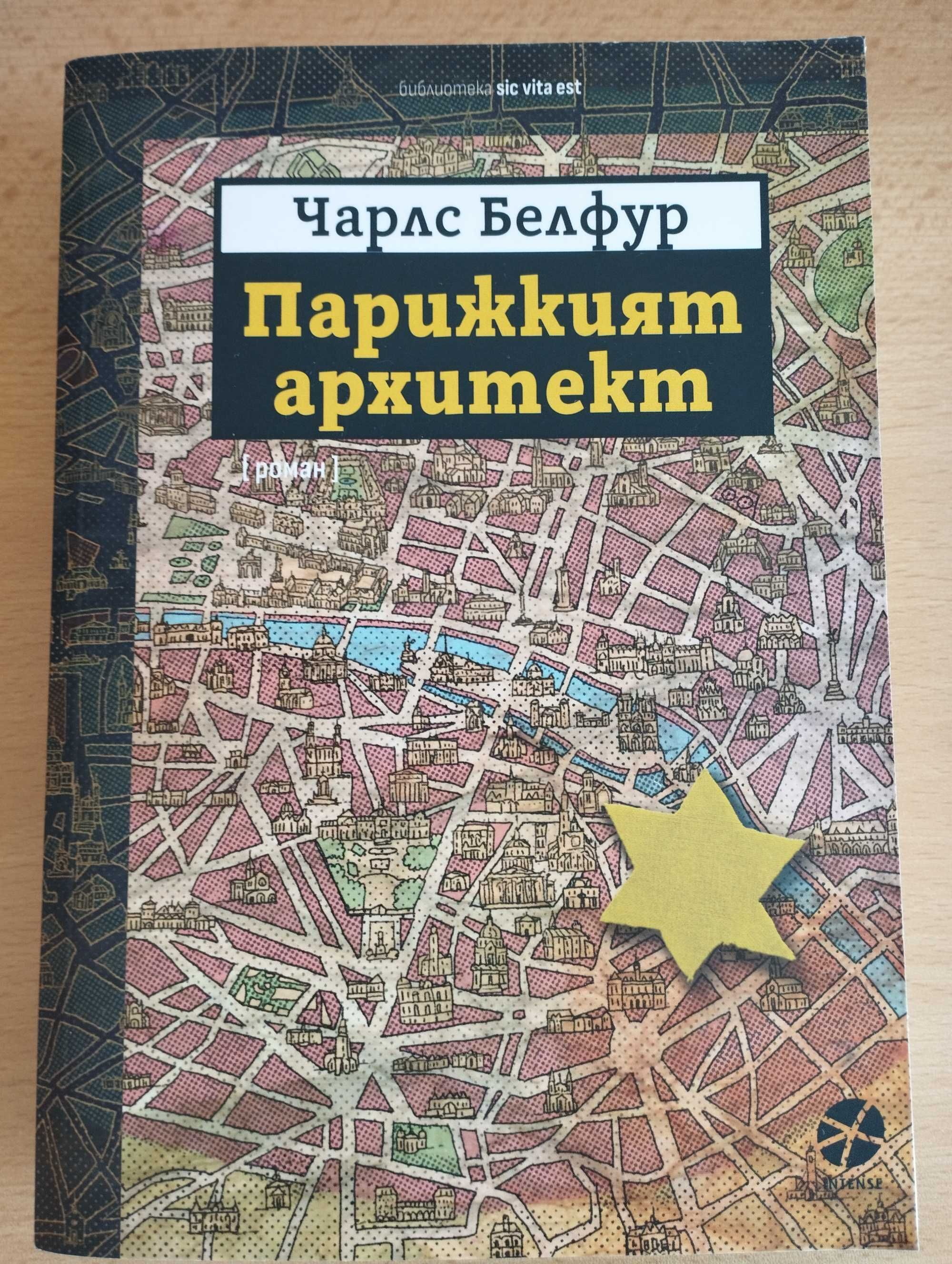 Книги втора употреба