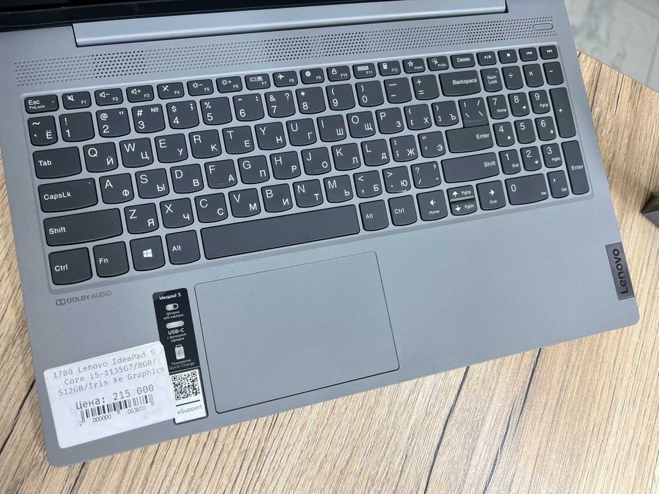 Ноутбук Lenovo IdeaPad 5 І Core i5-1135G7 І 8GB І 512GB ULTRA