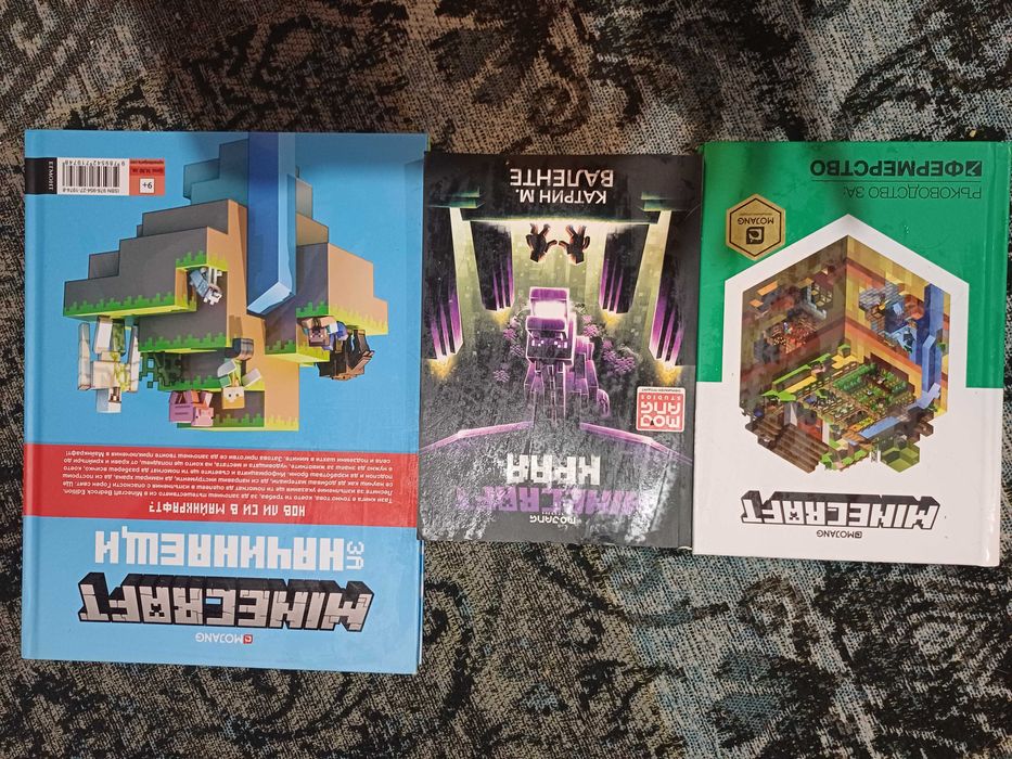 3 книги Майнкрафт, като нови.
