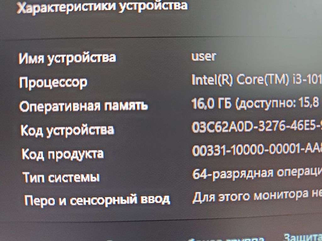 Продам полностью исправную оперативную память для компьютера пк 16gb