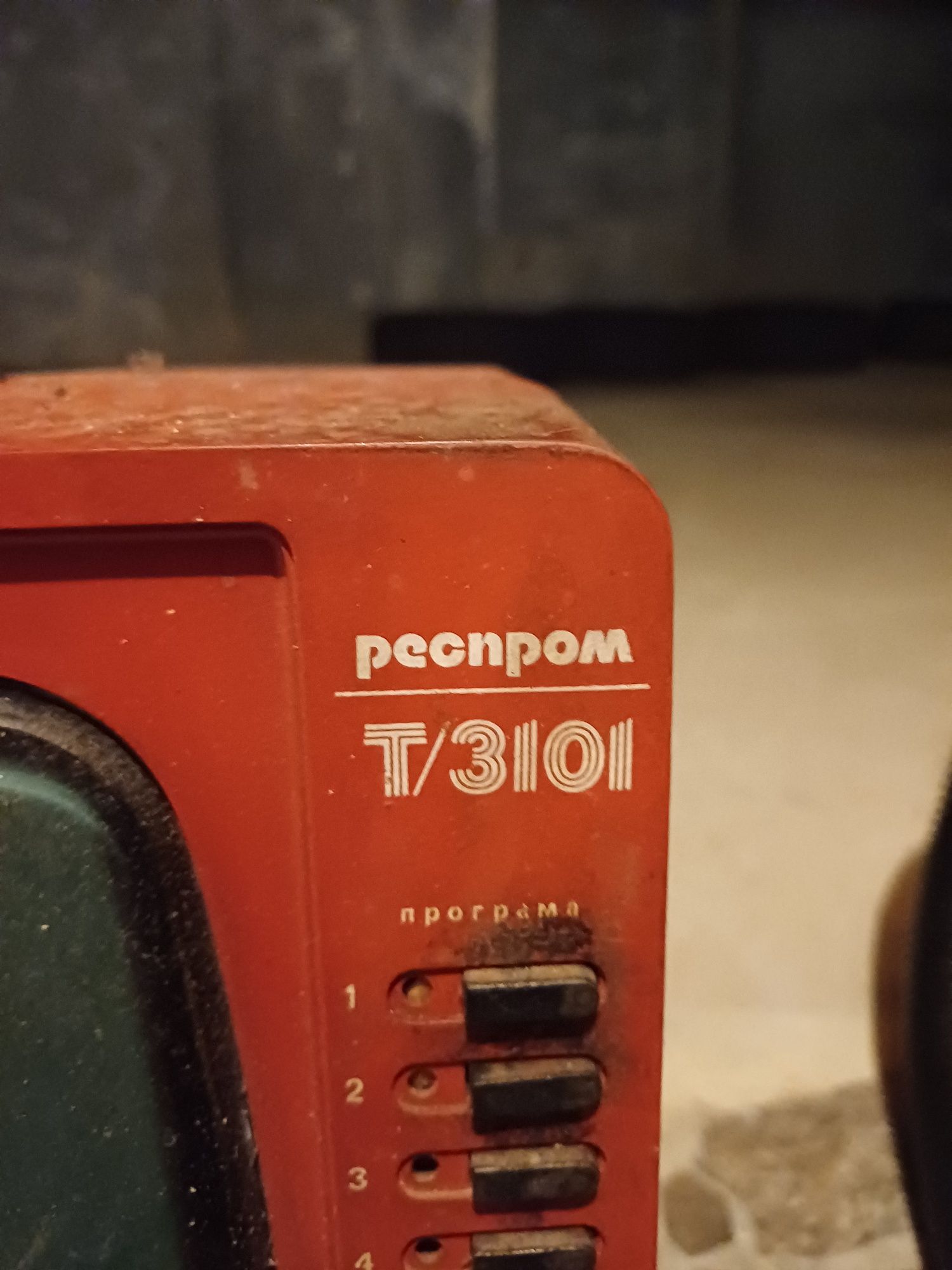 Телевизор Респром Т/3101