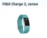 часовник Fitbit 2