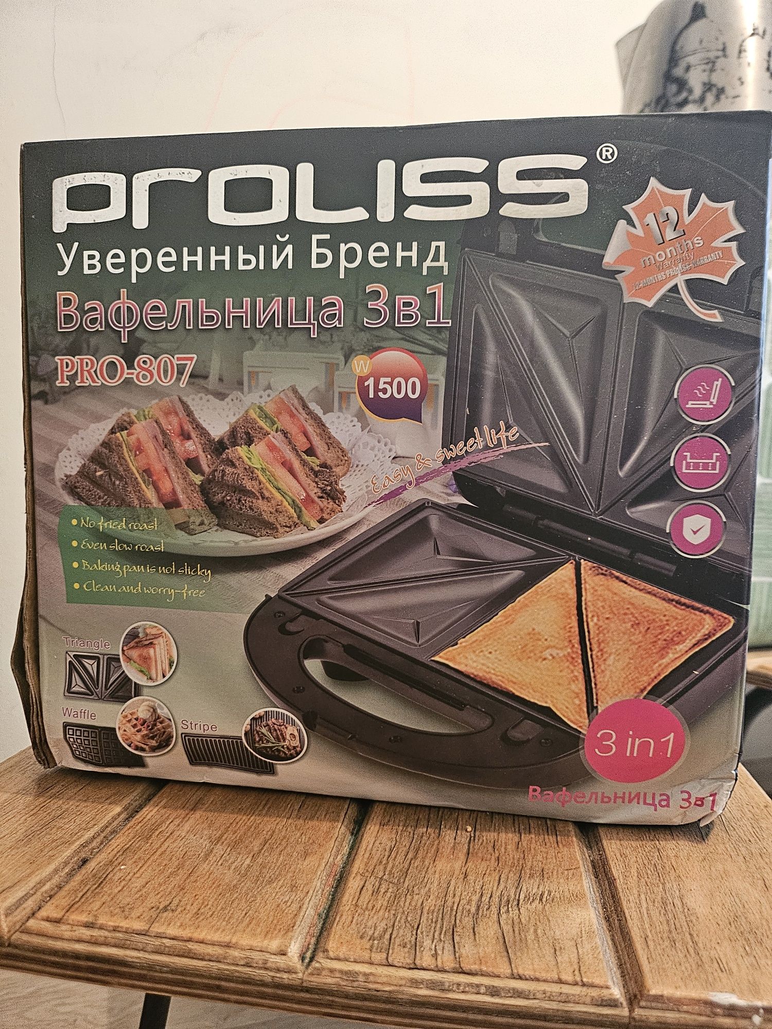 Вафельница PROLISS 3в1