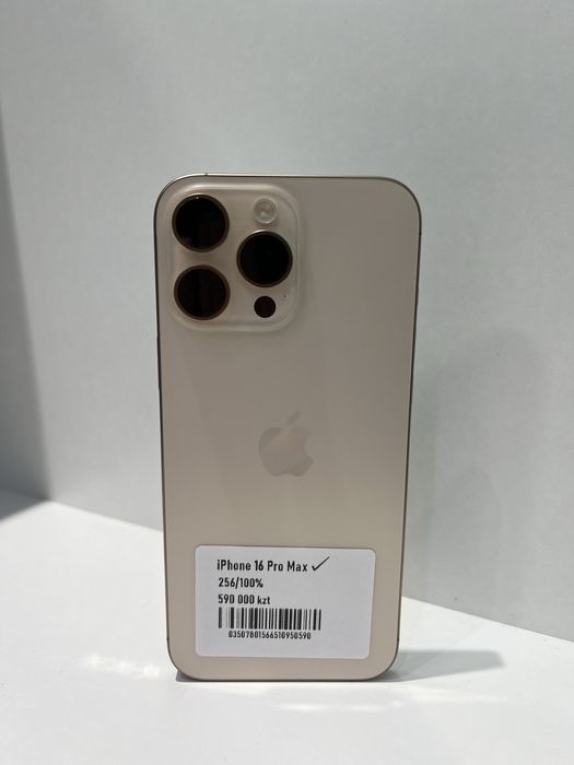 Iphone 16 pro max Айфон 16 про макс 256гб 100%