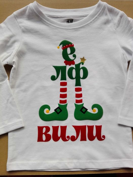 Коледа-Персонализирана детска блуза