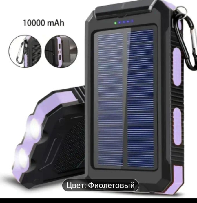 Продам карманый зарядка новый