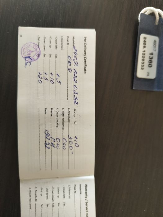 Часовник Poljot International