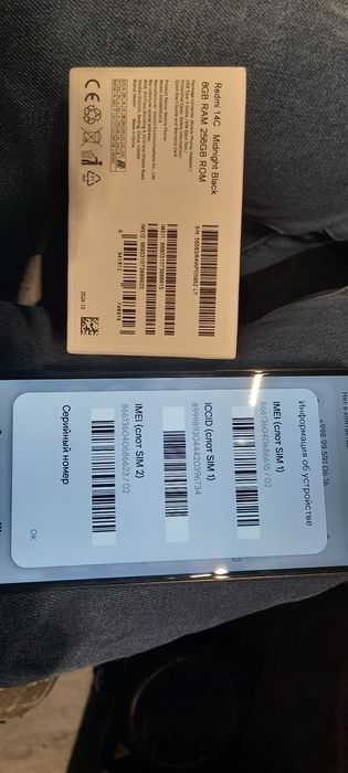 Xiaomi Redmi 14C 8/256