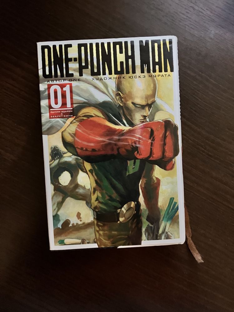 Манга One punch man