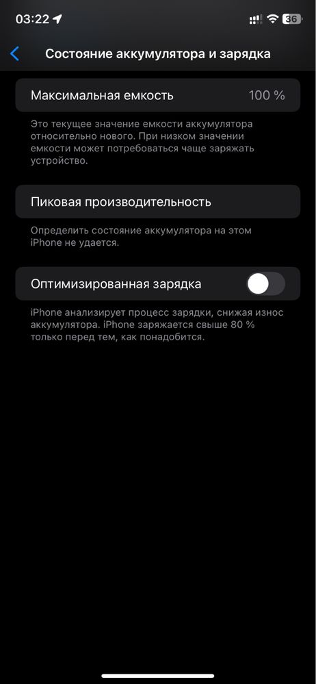 Iphone Xr 16 Pro korpus состояния зор