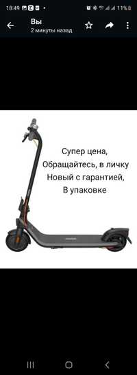 Самокат Ninebot KickScooter E2 Plus черный