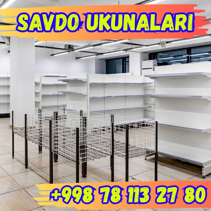 Торговое оборудование,стеллаж,savdo uskunalari,stellaj,vitrina