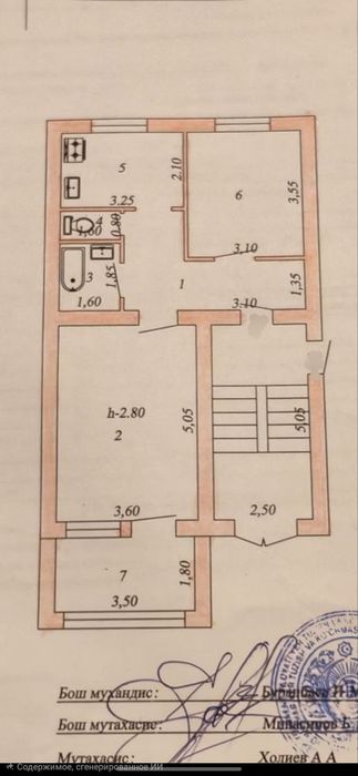 Продаётся 2х комнатная квартра