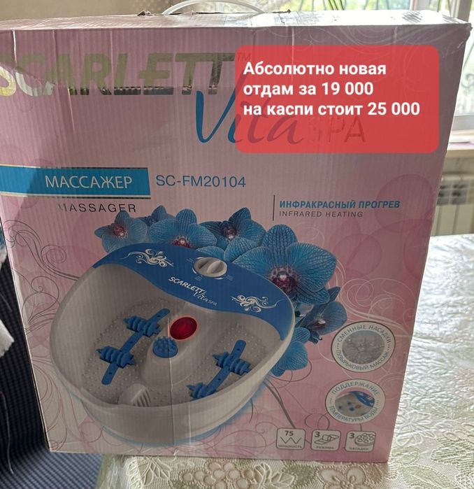 Посуда за 500 т новая!!!