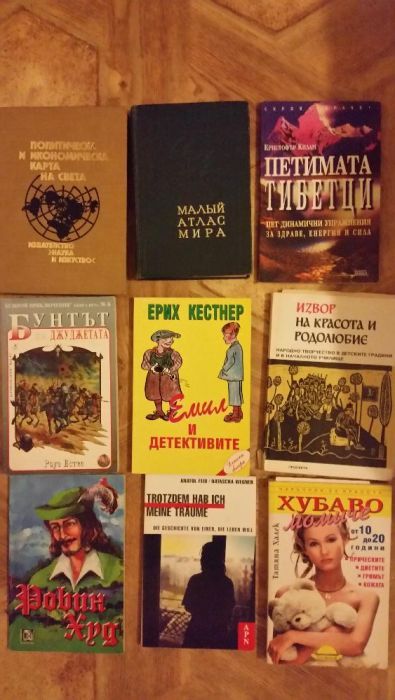 Книжки
