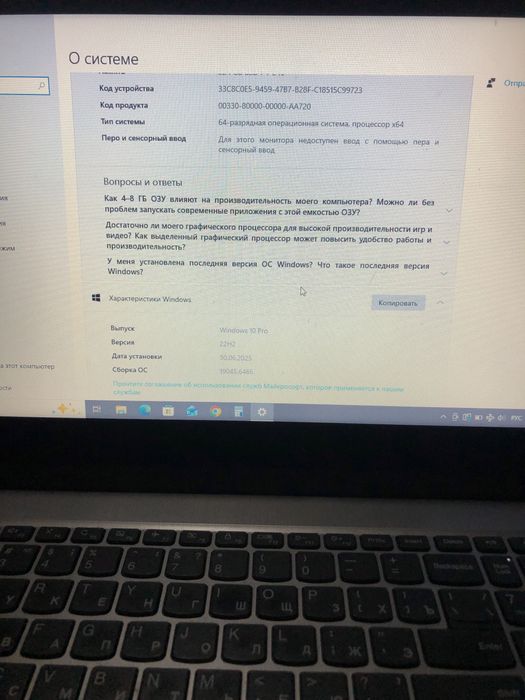 Notebook lenovo desktop