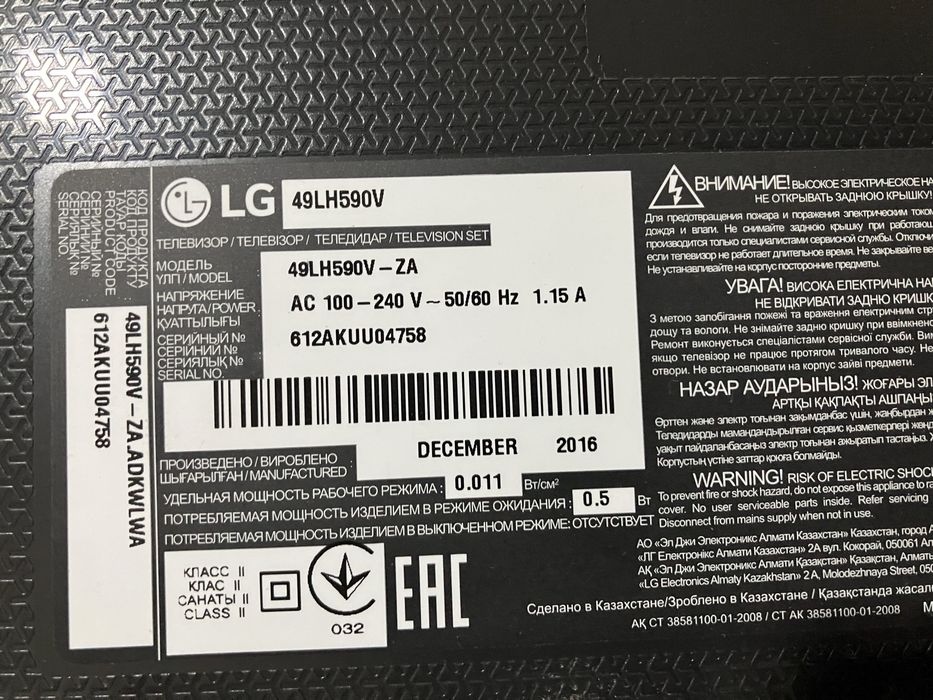 Телевизор LG 127cm smartTv