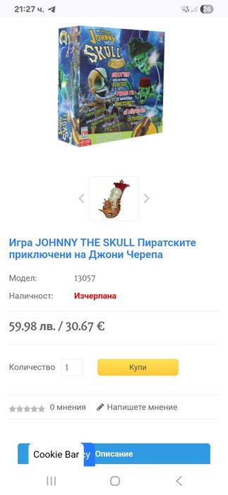 Игри интерактивни