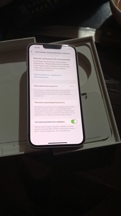 Iphone 13 128gb не вскрвался,без минусов