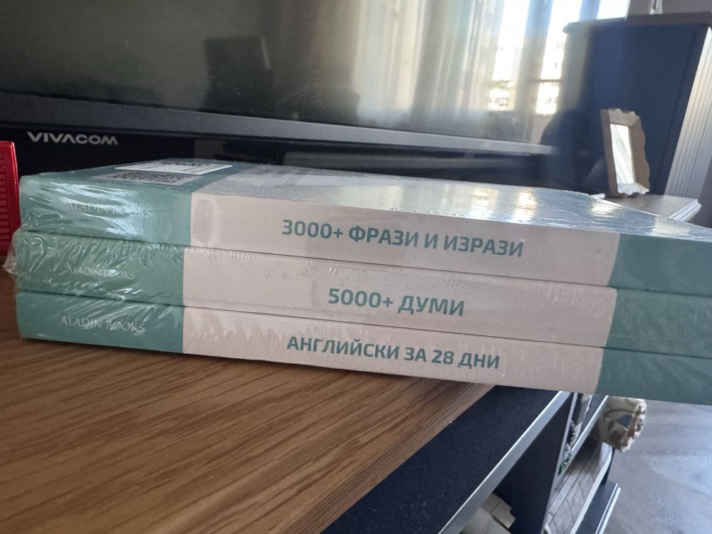 Речник английски комплект