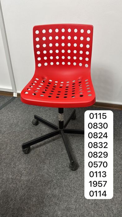 Стулья офисные б/у Икея Ikea