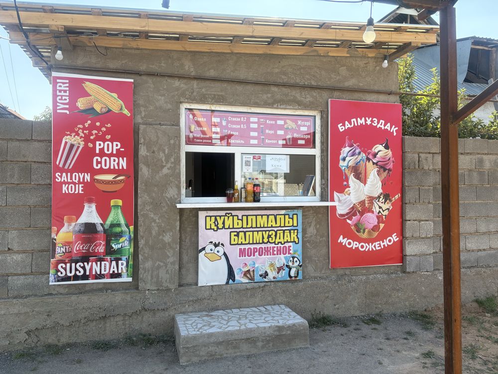 Срочна Сдается аренда Жалга беріледі
